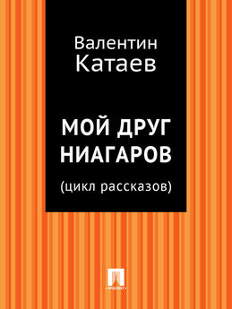 Иван Катаев - Сердце: Повести и рассказы