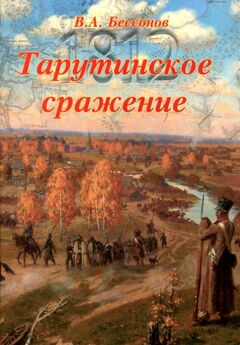 Вера Бокова - Повседневная жизнь Москвы в XIX веке