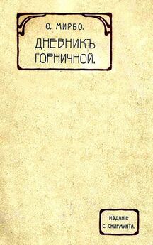 Лидия Зиновьева-Аннибал - Тридцать три урода. Сборник