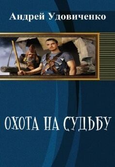 Андрей Булгаков - Герои небытия. Сказание 1: Пробуждение бездны.