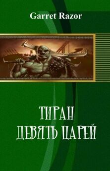 Тимур Айтбаев - Вы призвали не того... Книга 7