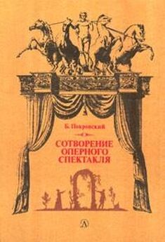Борис Голубовский - Путь к спектаклю