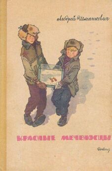 Владимир Солоухин - Камешки на ладони (сборник)