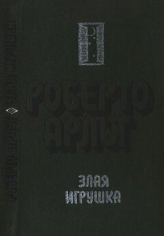 Евгений Боушев - Колдовская книга (Grimoire)