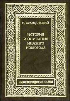 М. Смирнов - Адмирал Александр Васильевич Колчак (краткий биографический очерк)
