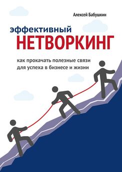 Евгений Францев - 100 возражений. бизнес и продажи