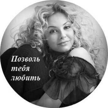 Екатерина Зиновьева - Любить - это больно