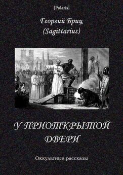 Иван Тропов - Рассказы разных лет (сборник)