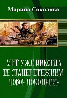 Максим Исаенко - Война, выживание и власть