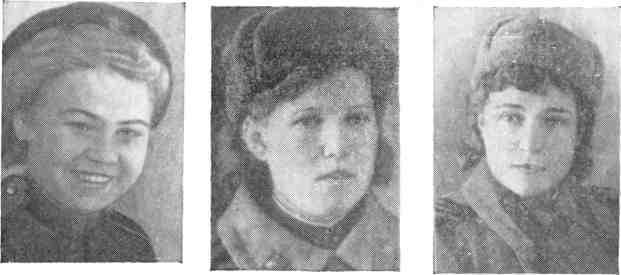 Слева направо Аня Лобанова 1943 г Тамара Кожевникова 1943 г Аня - фото 7