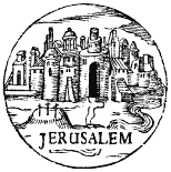 Иерусалим град Великого Царя главный город Иудеи и Палестины Он носит у - фото 1