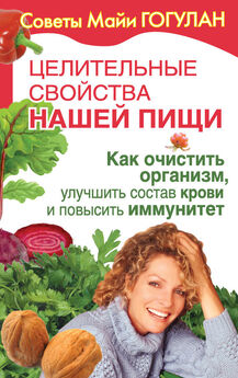 Ирина Пигулевская - Еда для камасутры. Все о здоровой жизни и кулинарии