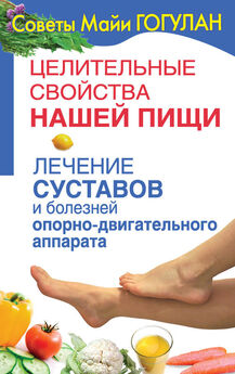 Виталий Гитт - Здоровый позвоночник. Лечение нарушений осанки и телосложения, сколиозов, остеохондрозов