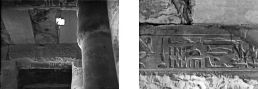 К тому же сохранился древний текст в котором описывается как фараон Рамзес - фото 55