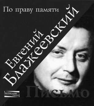 Александр Тиняков (Одинокий) - Стихотворения