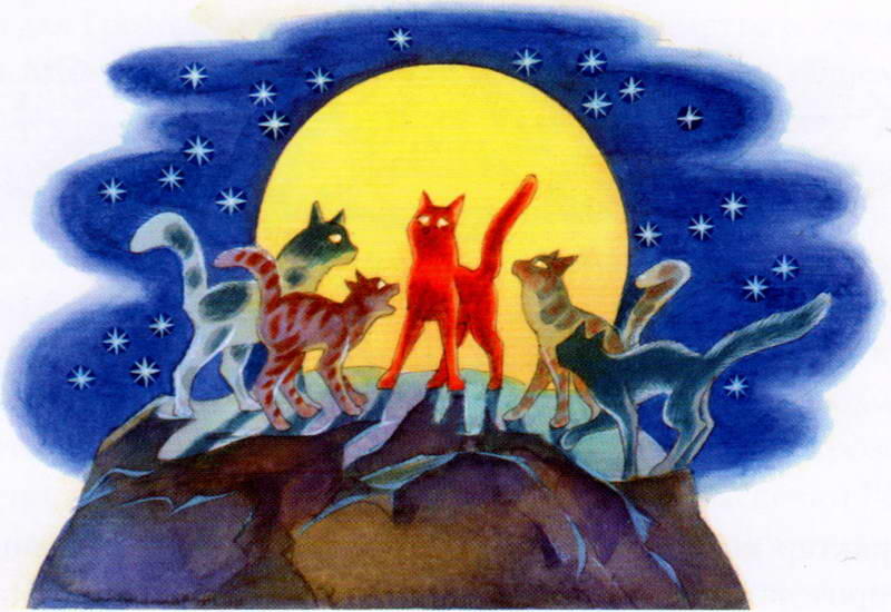Жилибыли в лесу четыре кошачьих племени В глубокой древности пришли они на - фото 3