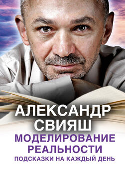 Олег Димитров - Как написать книгу