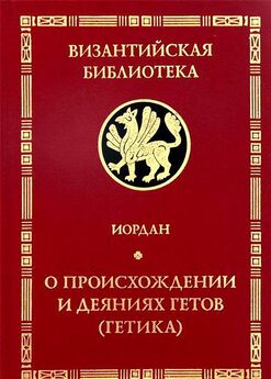 Вера Буданова - Великое переселение народов