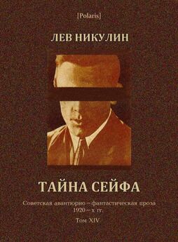 Игорь Вишневецкий - «Евразийское уклонение» в музыке 1920-1930-х годов