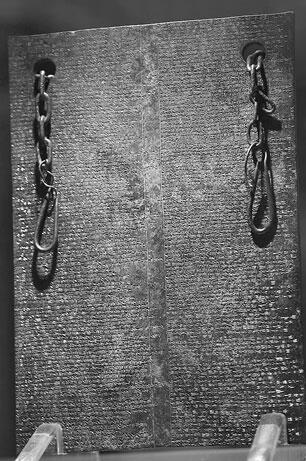 Рис 12 Бронзовая табличка с текстом мирного договора между хеттами и - фото 12