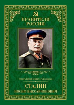 Юрий Мухин - Сталин - хозяин СССР