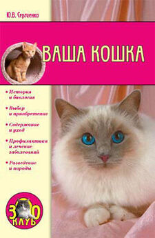 Е. Куприянова - Парикмахерская для собак и кошек