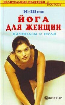 Алина Титова - 100 секретов личного стиля. Для женщин и мужчин