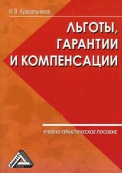 Юлия Белянинова - Актуальные вопросы нормирования труда и систем заработной платы