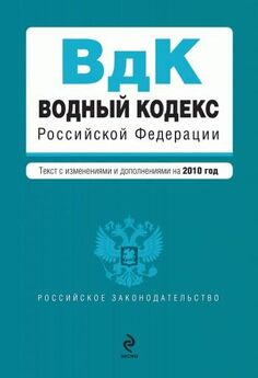 Михаил Рогожин - Правила торговли (с изменениями на 2017 г.)