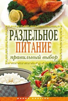 Ирина Вечерская - 100 рецептов питания для беременных. Вкусно, полезно, душевно, целебно
