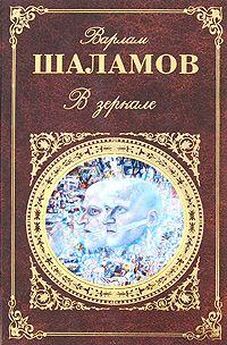 Народное творчество - Древние российские стихотворения, собранные Киршею Даниловым