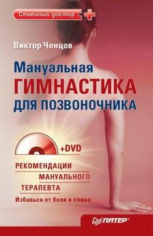 Е. Медведева - Художественная гимнастика. История, состояние и перспективы развития