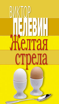 Мария Метлицкая - Свой путь (сборник)