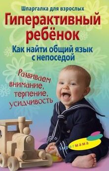 Андрей Петрушин - Родители vs Дети. Советы психиатра
