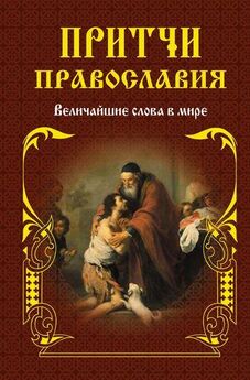 Наталья Горбачева - Радость узнавания (сборник)