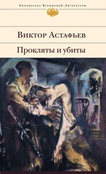 Андрей Платонов - Смерти нет!