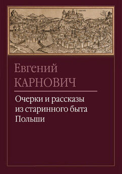 Евгений Баратынский - Элегии (сборник)