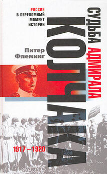 Роберт Уорт - Антанта и русская революция. 1917-1918