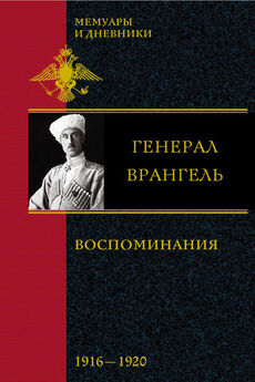 Алексей Олейников - Великая война. Верховные главнокомандующие (сборник)