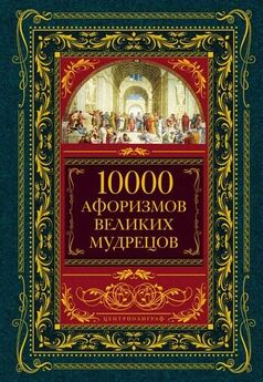 Екатерина Честнова - 100 великих русских эмигрантов