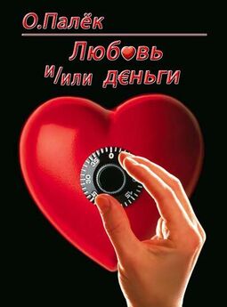 Борис Власов - 3 Нижнекамские истории о любви (сборник)