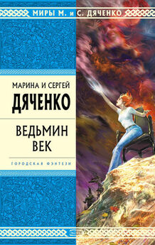 Наталья Турчанинова - Шанс (сборник)