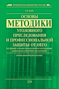 Зинаида Макарова - Профессиональная защита подозреваемых, обвиняемых