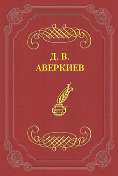 Александр Башилов - Стихотворения