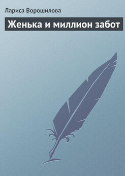 Валерия Ермоленко - Святой ангел. Книга 1. Мир наизнанку
