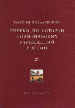 Гильом Рубрук - История монголов (сборник)