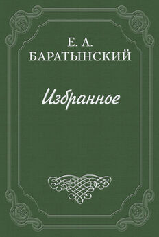 Александр Башуцкий - Петербургский день в 1723 году