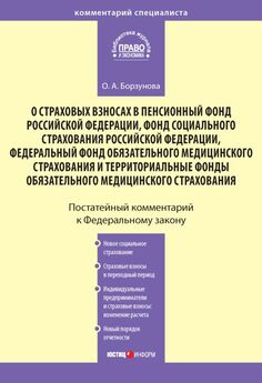 Денис Шевчук - Оптимизация налогообложения предприятия: методы, схемы, пути и способы (анализ)
