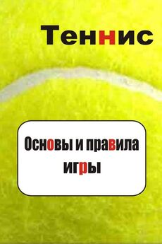 Татьяна Лапина - Теннис, сквош, пинг-понг