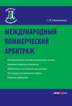 Алла Кузнецова - Учет внешнеэкономической деятельности и валютных операций